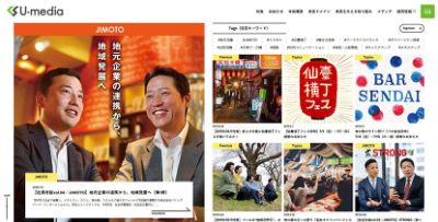 株式会社ユーメディア