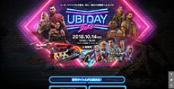  UBIDAY2018 