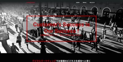 株式会社ユナイテッドワークス