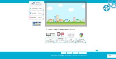 株式会社Variety Article Factory