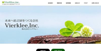 株式会社フィアクレー