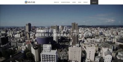 株式会社ビザビ