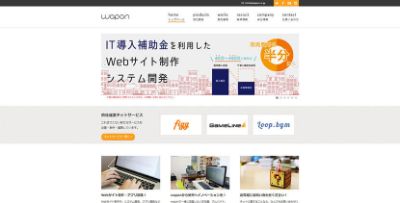 株式会社wapon 株式会社wapon