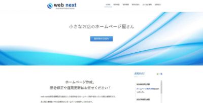 web next