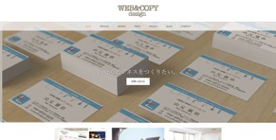 WEB&COPY design