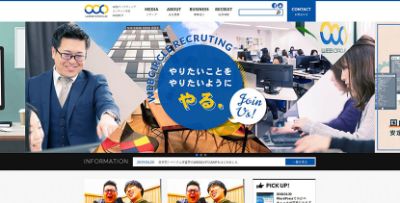 株式会社ウェブサークル
