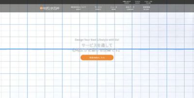 株式会社ウェブエッジ