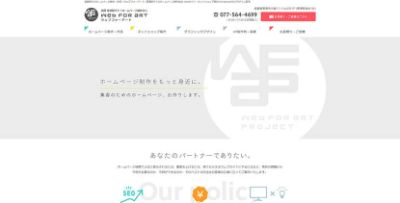 日本人財株式会社