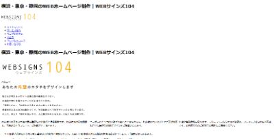 Websigns104