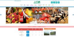  白馬五竜スキー場 