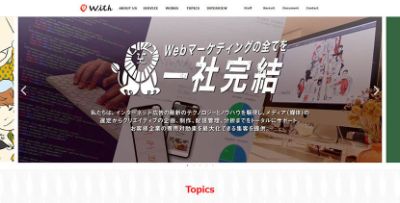 21年版 高知県のホームページ制作会社9社を特徴ごとに厳選紹介 ホームページ制作 Jp