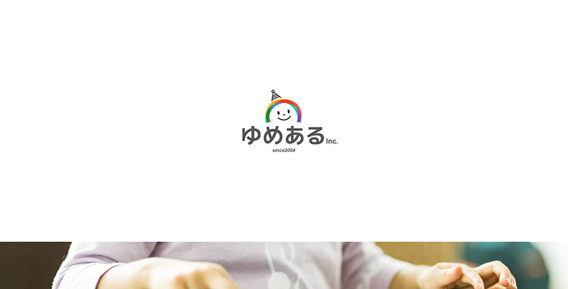 株式会社ゆめある 株式会社ゆめある