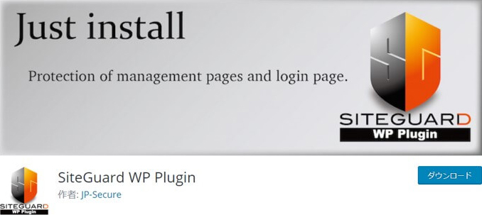 4-1. SiteGuard WP Plugin