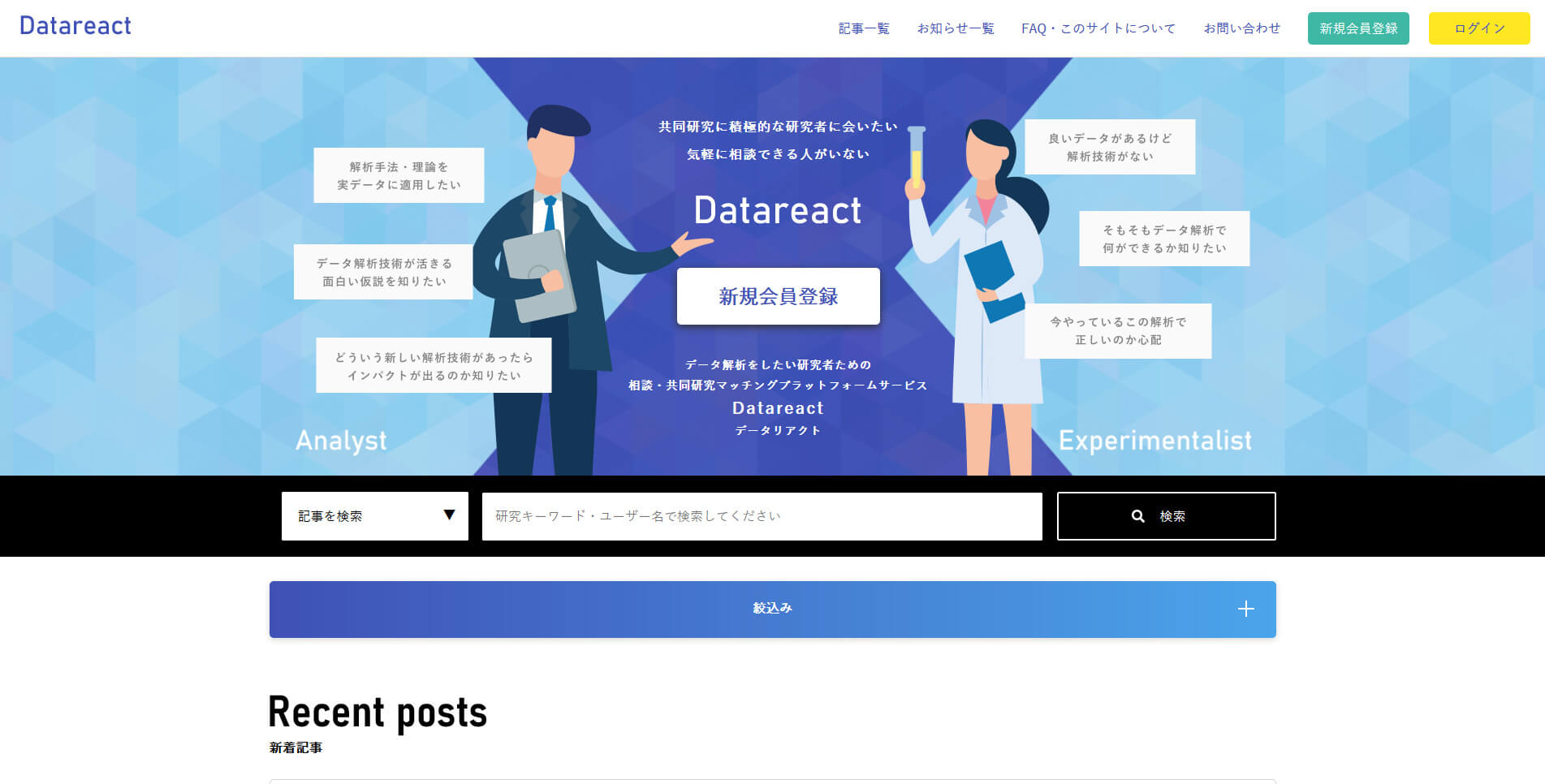  Datareact 