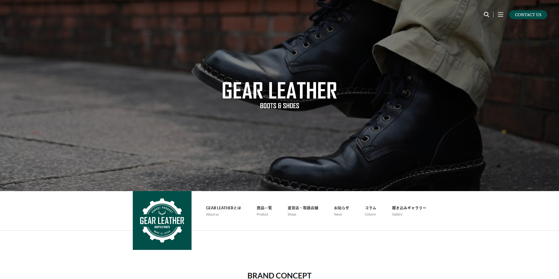  GEAR LEATHER 