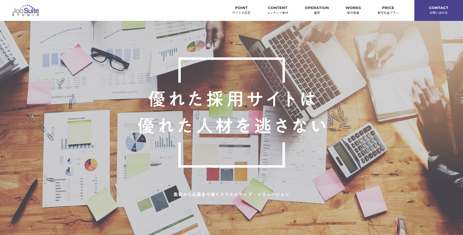 株式会社ステラス