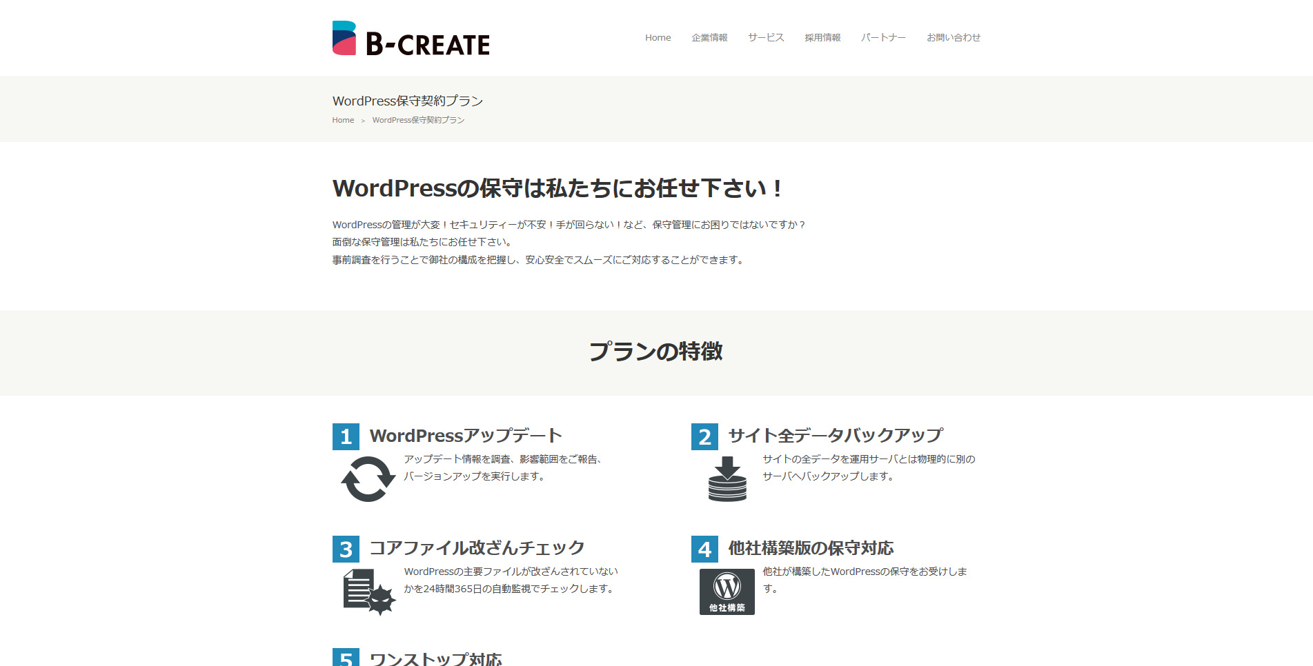 B-CREATE