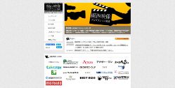  関西映像プロダクション協会 