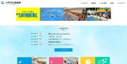  小平市水泳協会 
