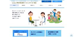  神奈川県医療ソーシャルワーカー協会 