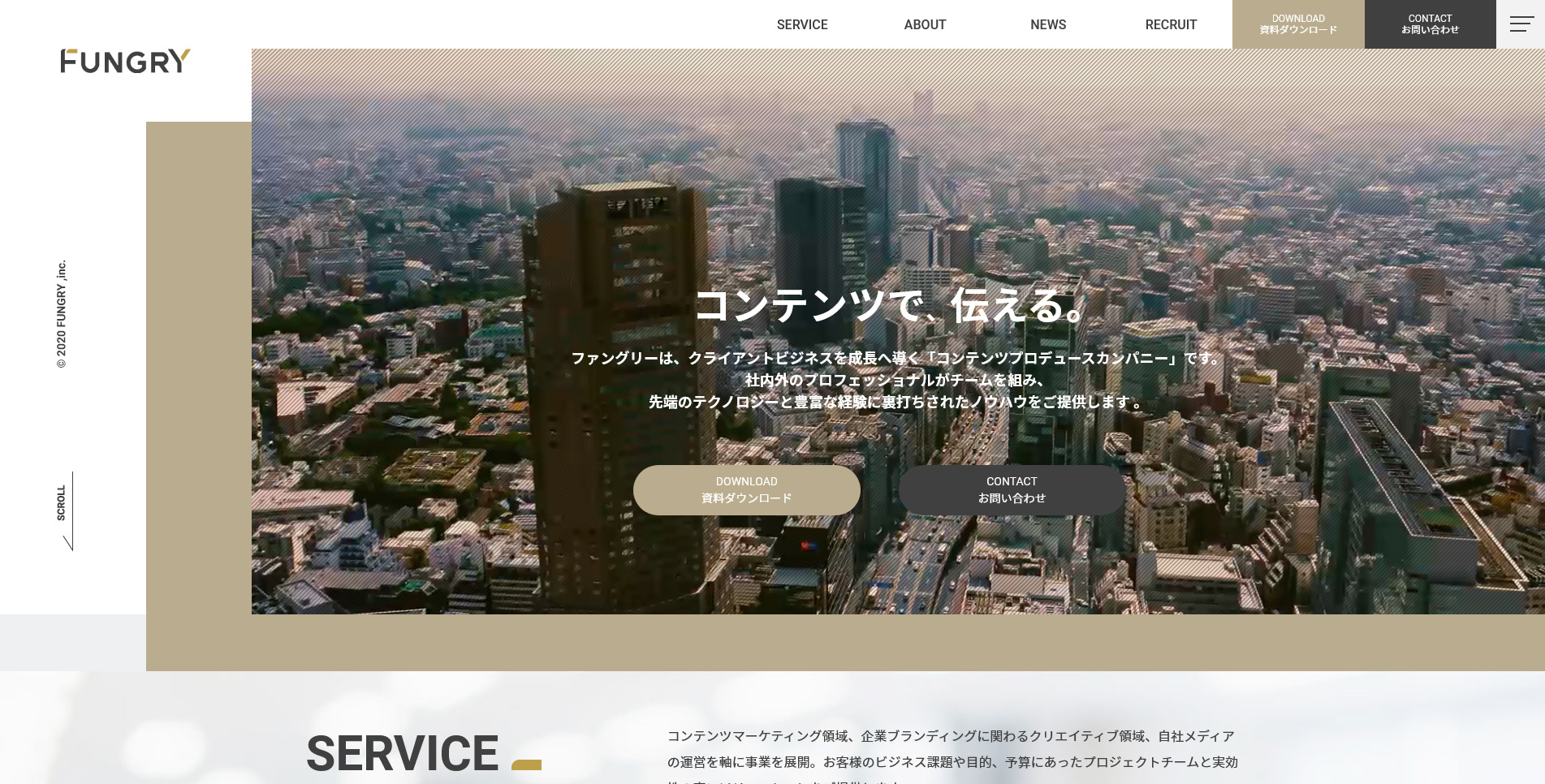 株式会社ファングリー 東京都渋谷区のホームページ制作会社 ホームページ制作 Jp 株式会社ファングリー 東京都渋谷区のホームページ制作会社 ホームページ制作 Jp