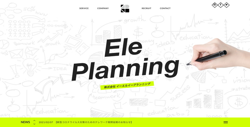 株式会社Ele Planning 