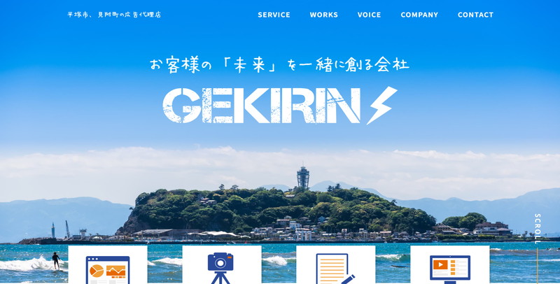 株式会社GEKIRIN 