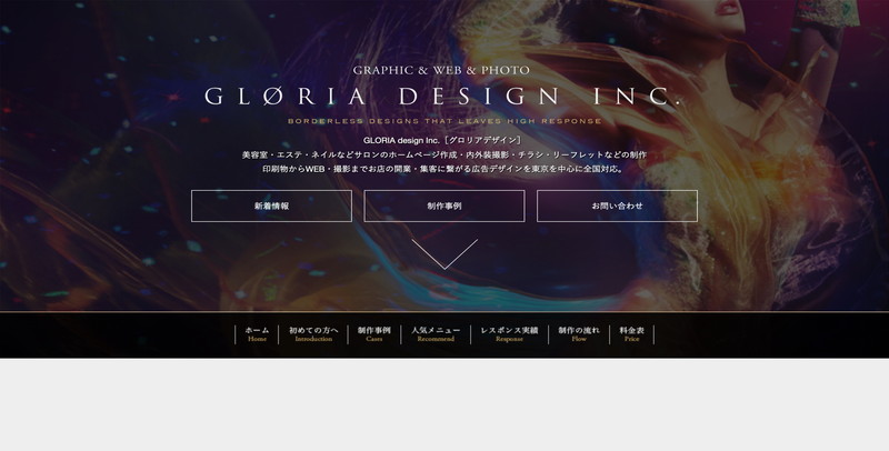  GLORIA design Inc. 