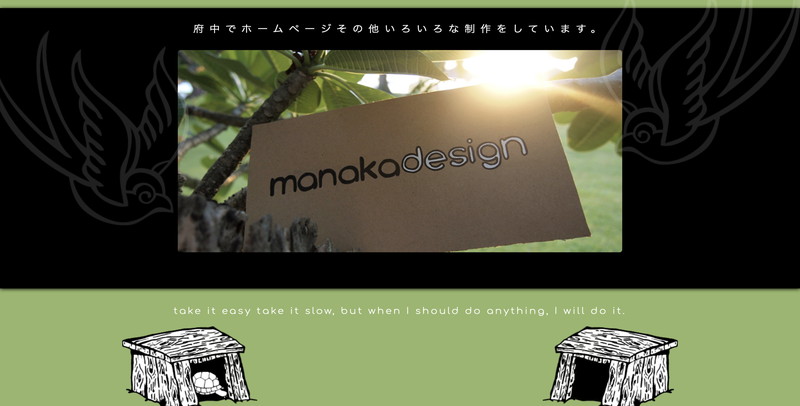  manaka design 