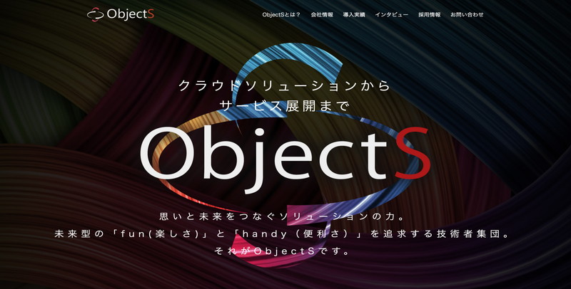  ObjectS株式会社 