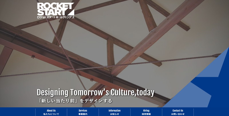 株式会社ロケットスタートホールディングスのホームページ制作会社紹介と案内 ホームページ制作 Jp