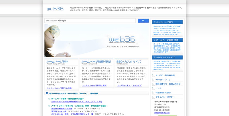  web36 