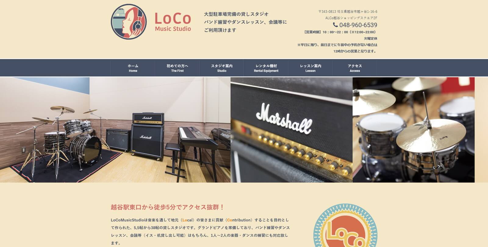  LoCo Music Studio 
