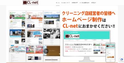 CL-net
