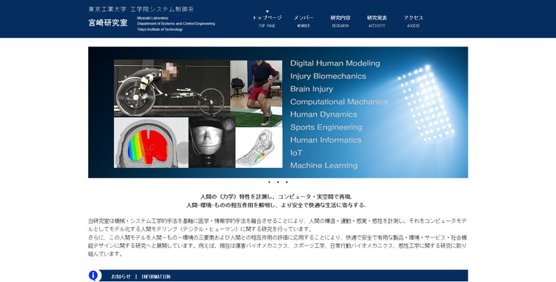 21年版 学校のホームページ制作会社を紹介 費用 ポイントも解説 ホームページ制作 Jp 21年版 学校のホームページ制作会社を紹介 費用 ポイントも解説 ホームページ制作 Jp