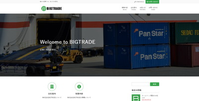 株式会社BIGTRADE