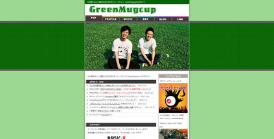  	GreenMugcup	 