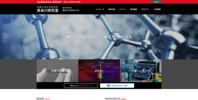 21年版 研究室のホームページ制作会社を紹介 費用 デザインのポイントも解説 ホームページ制作 Jp 21年版 研究室のホームページ制作会社を紹介 費用 デザインのポイントも解説 ホームページ制作 Jp