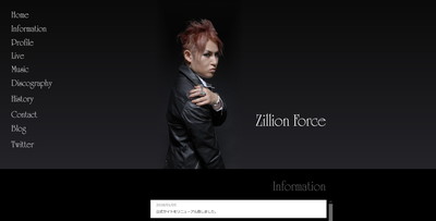  	Zillion Force	