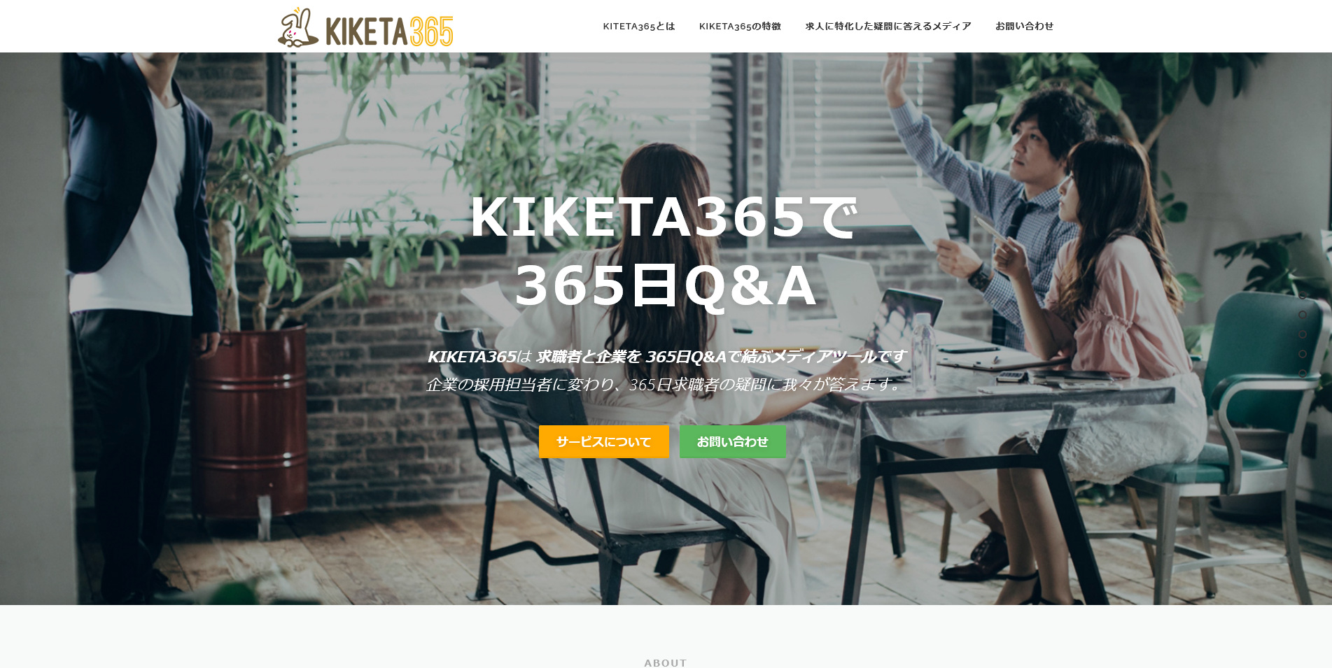 KIKETA365