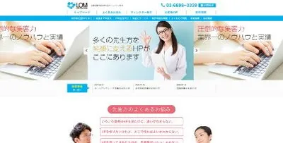 ラストワンマイル株式会社