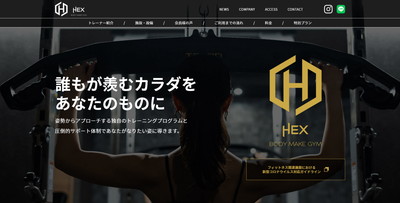  	Body make gym HEX	 