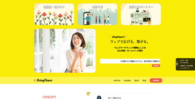  	ポップ・サンプル	 