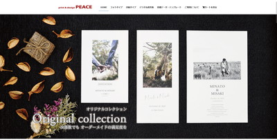  	print&design PEACE	 
