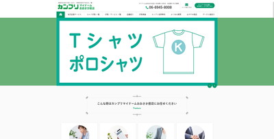  	カンプリ マイドームおおさか店	 