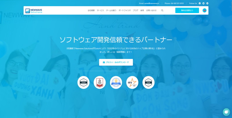 	Newwave Solutions Japan　株式会社	