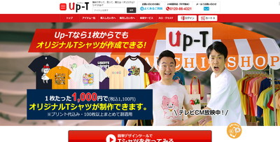  	UP-T	