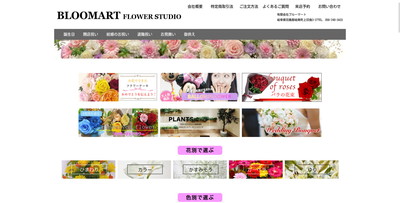  	BLOOMART FLOWER STUDIO	 