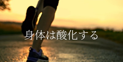  	きれいな地球を次世代に　株式会社 幸和	 