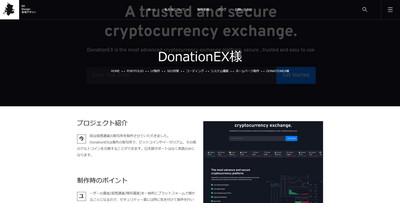  	DonationEX	 
